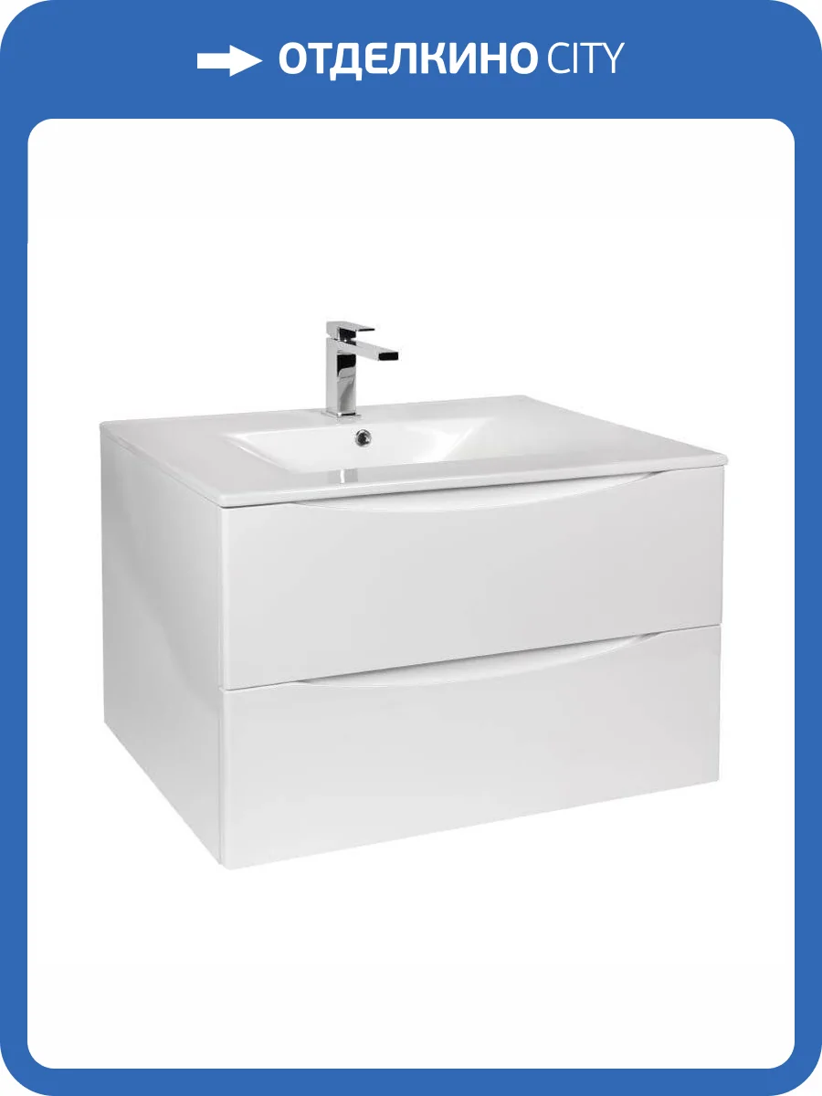 Тумба для комплекта Bond Wave 60 подвесная, белая фото 7