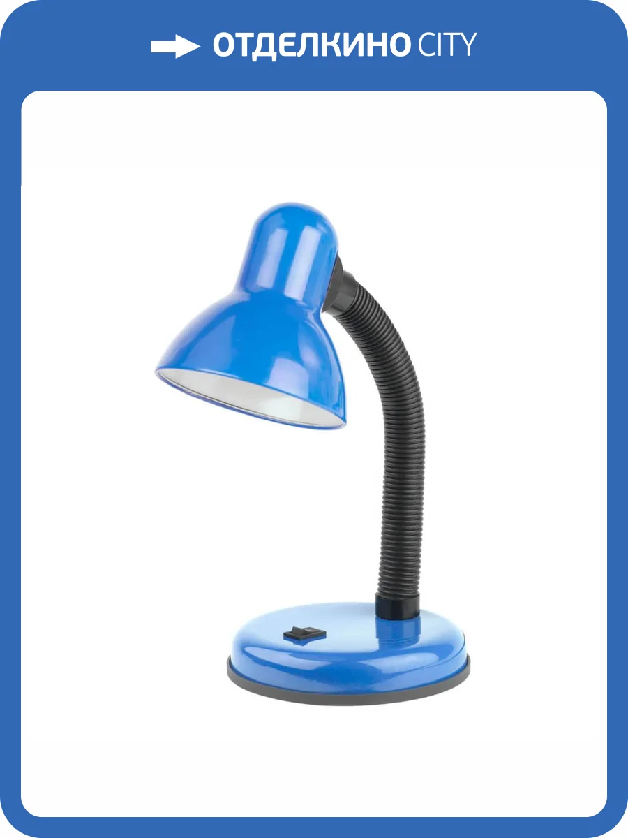 Настольная лампа ЭРА N-120-E27-40W-BU Б0022333 фото 2