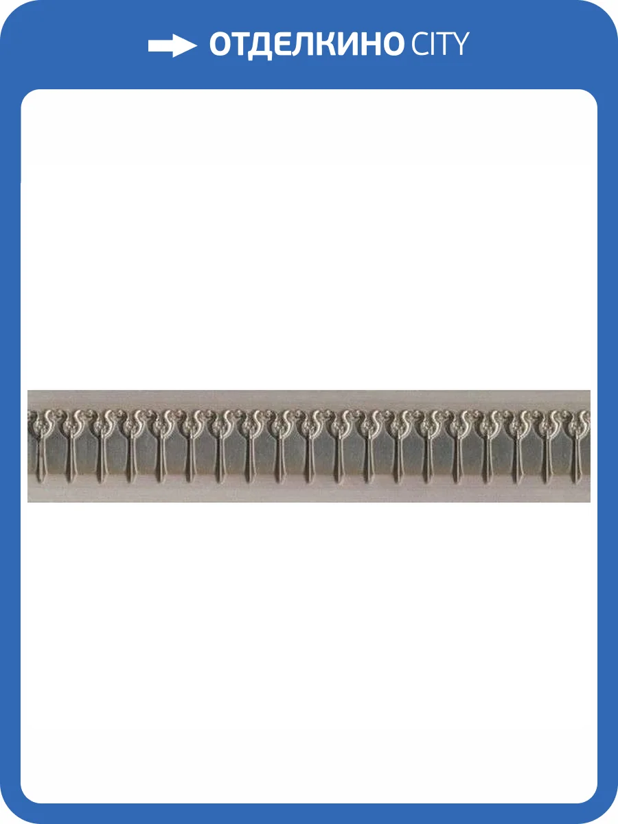 Плинтус Aparici Magma Zocalo 9.91x44.63 фото 3