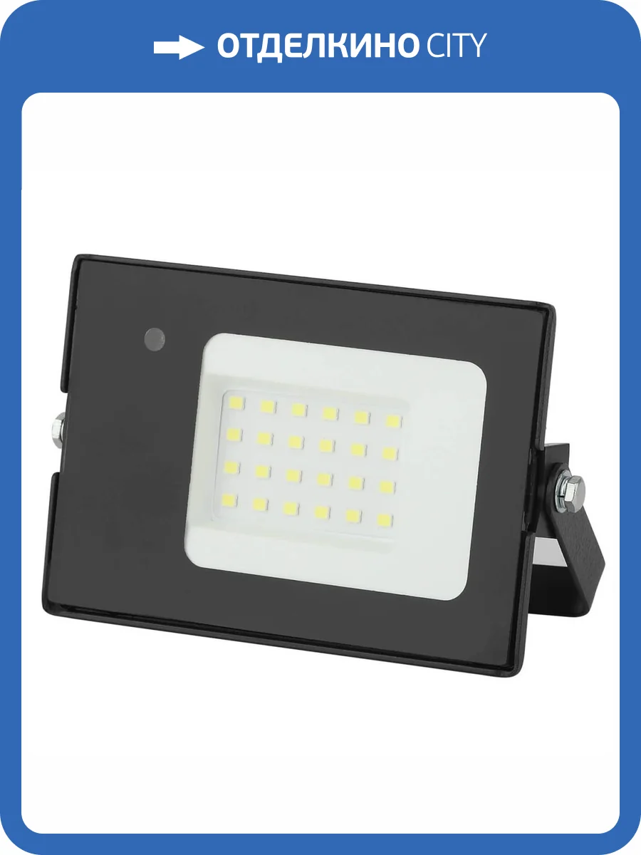 Прожектор ЭРА 20W LPR-041-1-65K-020 Б0043574 фото 2