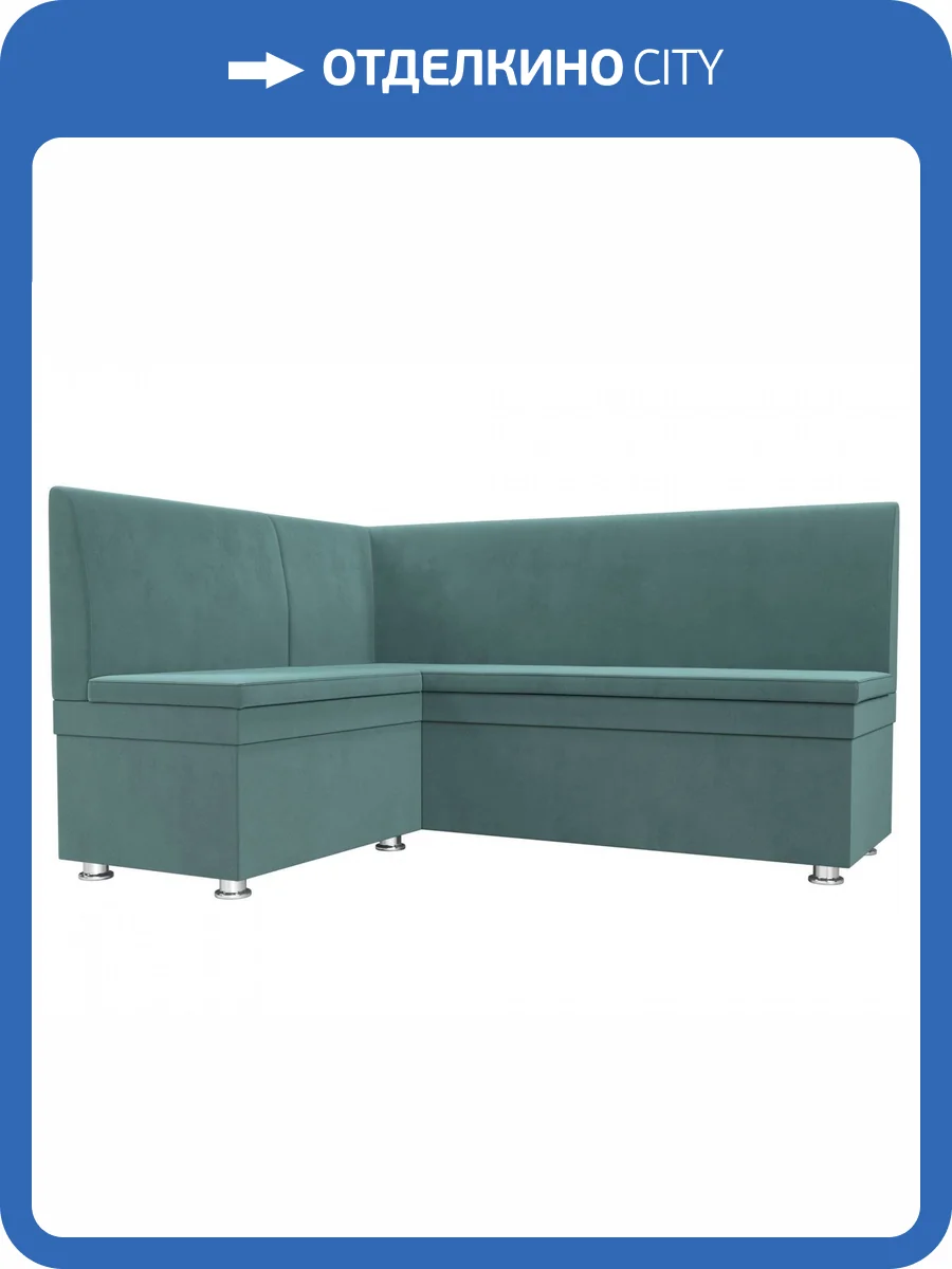 Диван угловой Лига диванов Уют 109625L Бирюзовый Левый фото 9