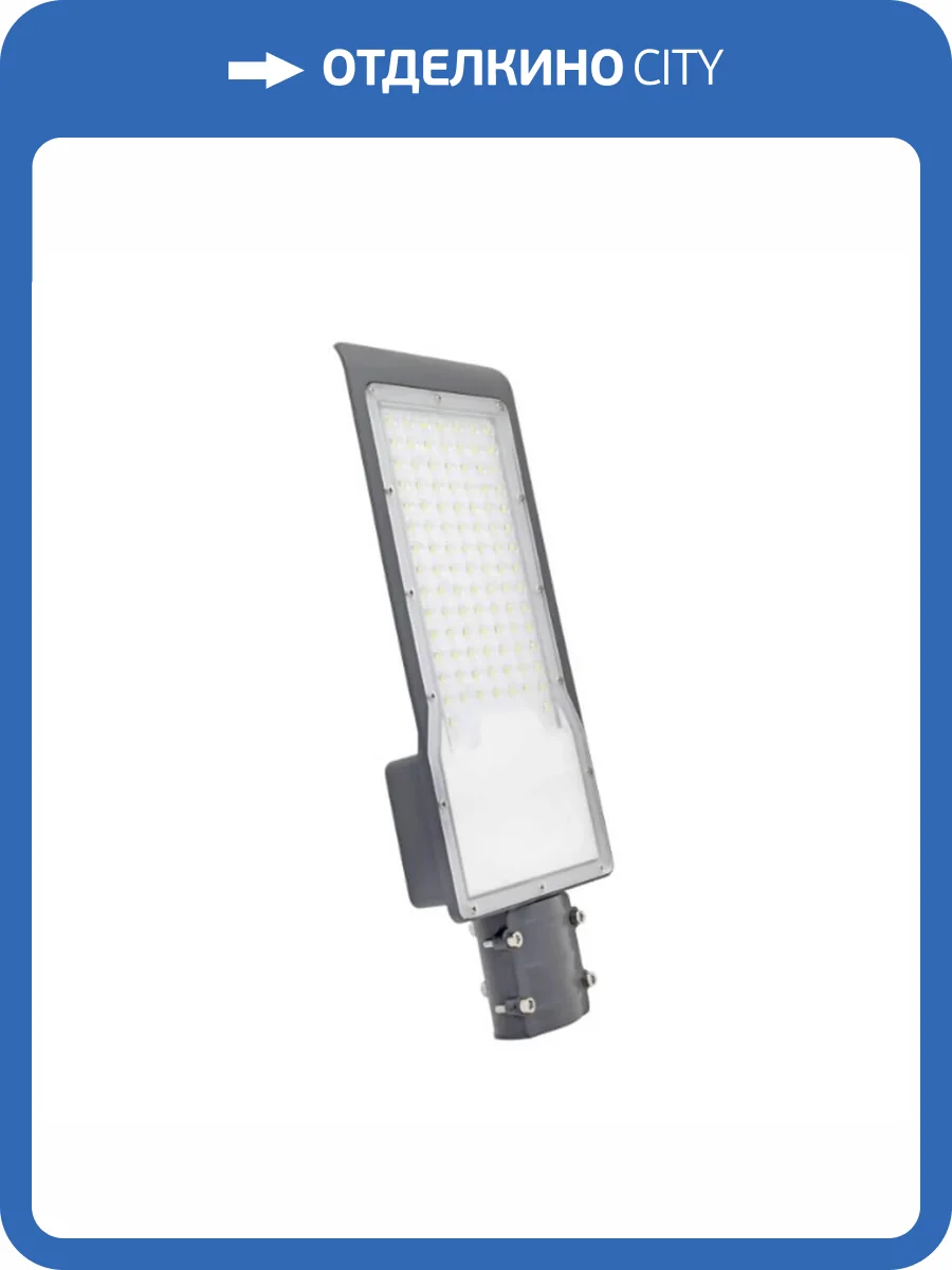 Уличный светодиодный консольный светильник Gauss Avenue 629534100 фото 6