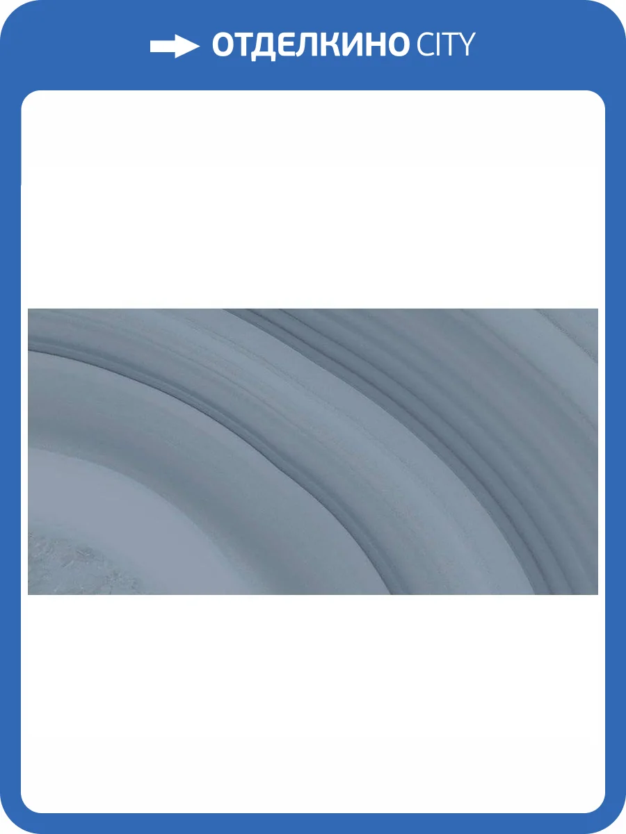 Керамическая плитка Laparet Спэйс 34076 Синий 25x50 фото 2