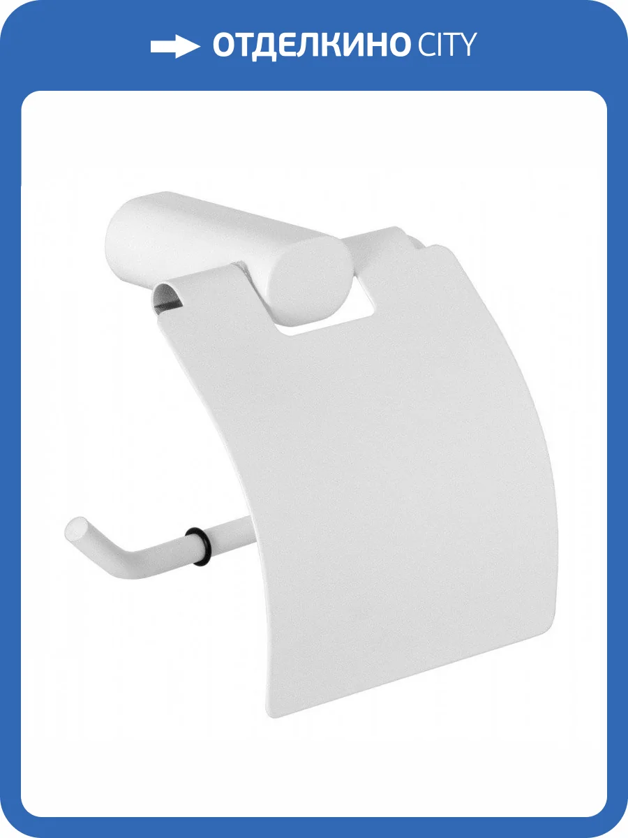 Держатель туалетной бумаги Remer Lounge LN60BO белый матовый фото 3