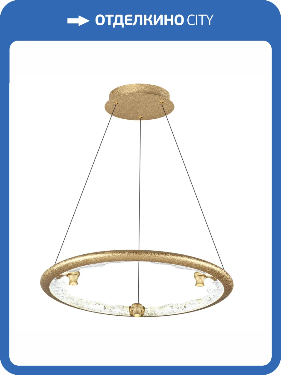 Подвесной светильник Odeon Light Cayon 7002/44L фото 5