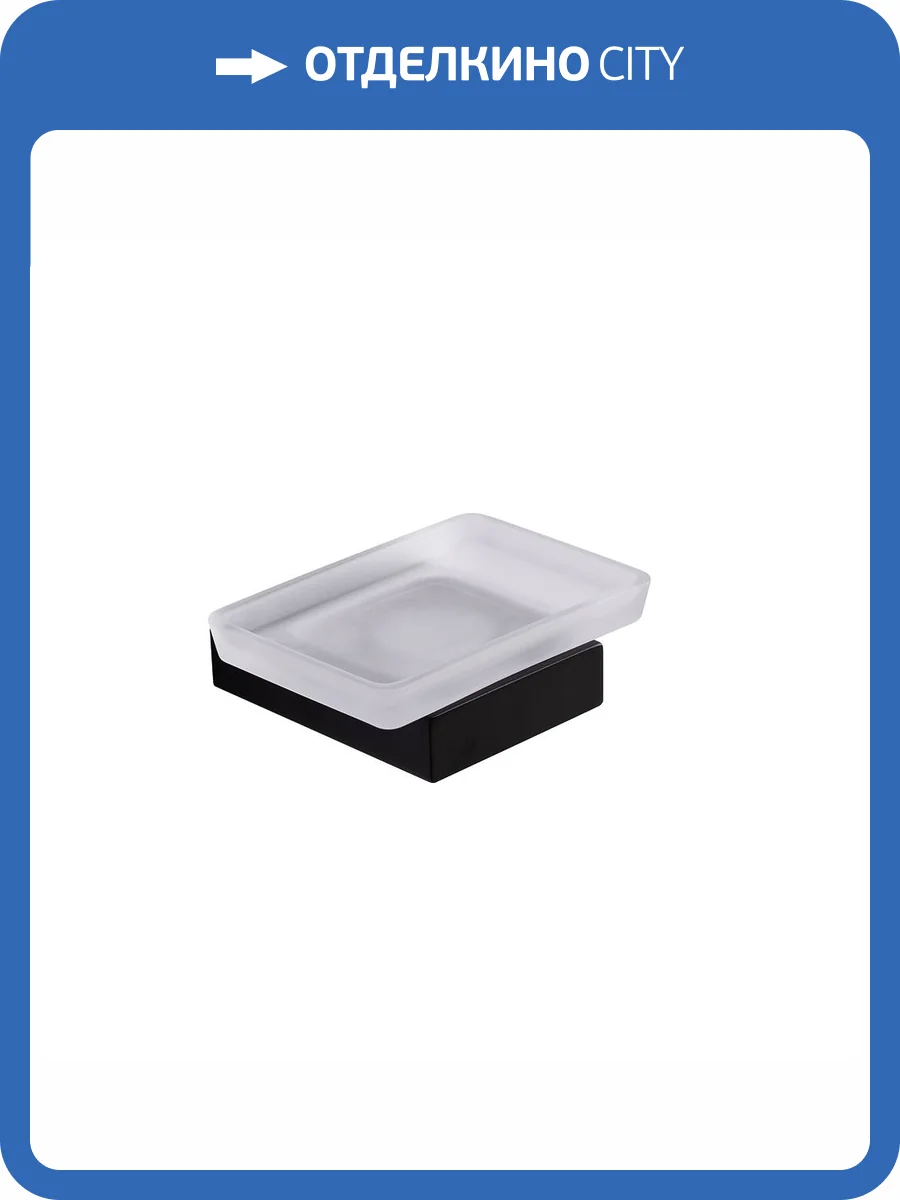 Мыльница Cezares Slider SLIDER-SODS-NOP подвесная, черный матовый фото 3