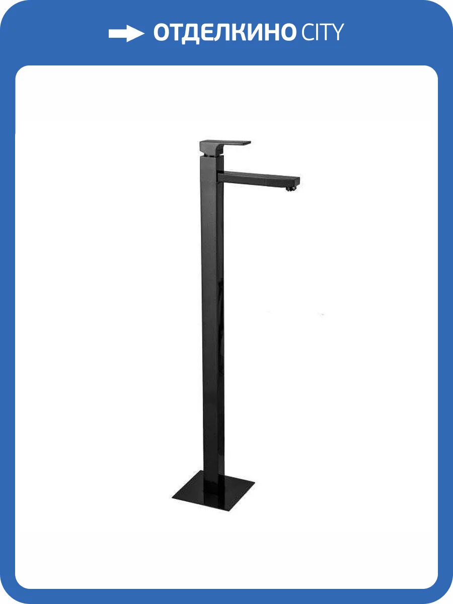 Смеситель для раковины Remer Absolute AU18CFP напольный, черный брашированный хром фото 3