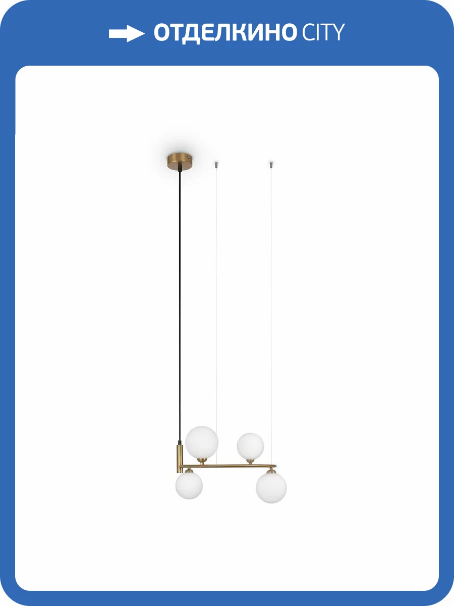 Подвесной светильник Maytoni Ring MOD013PL-04BS1 фото 5