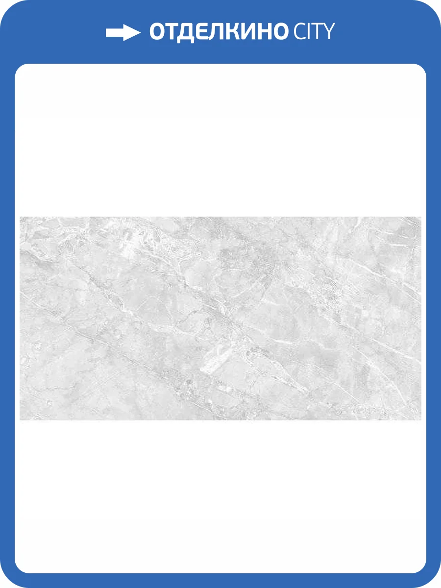 Керамическая плитка Нефрит Керамика Дженни 00-00-5-08-00-06-2745 Серый Светлый 20x40 фото 3