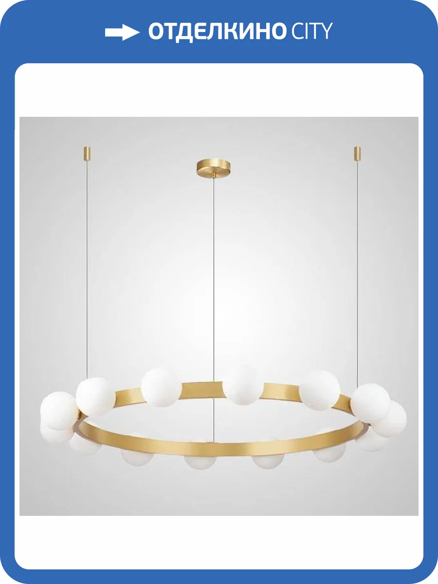 Подвесная люстра Imperium Loft Destiny 194907-23 фото 2