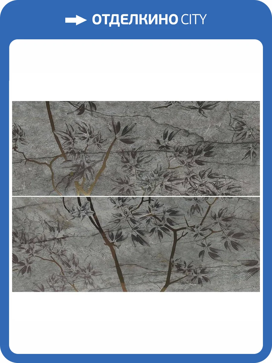 Панно Fanal Essence Autumn Smoke B Nplus (к-т 2 шт) 89x118.2 фото 2