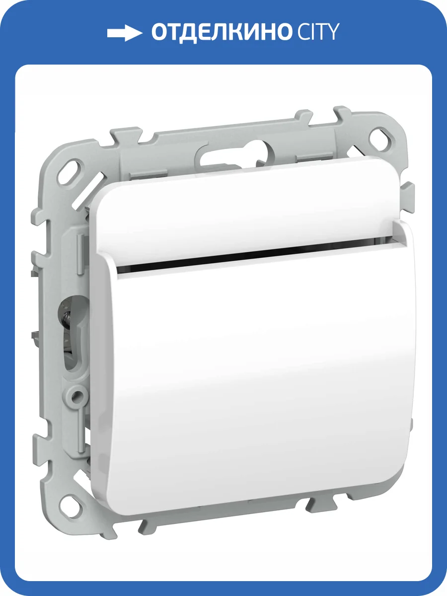 Выключатель карточный IEK Flite FI-V11-0-10-K01 белый фото 2