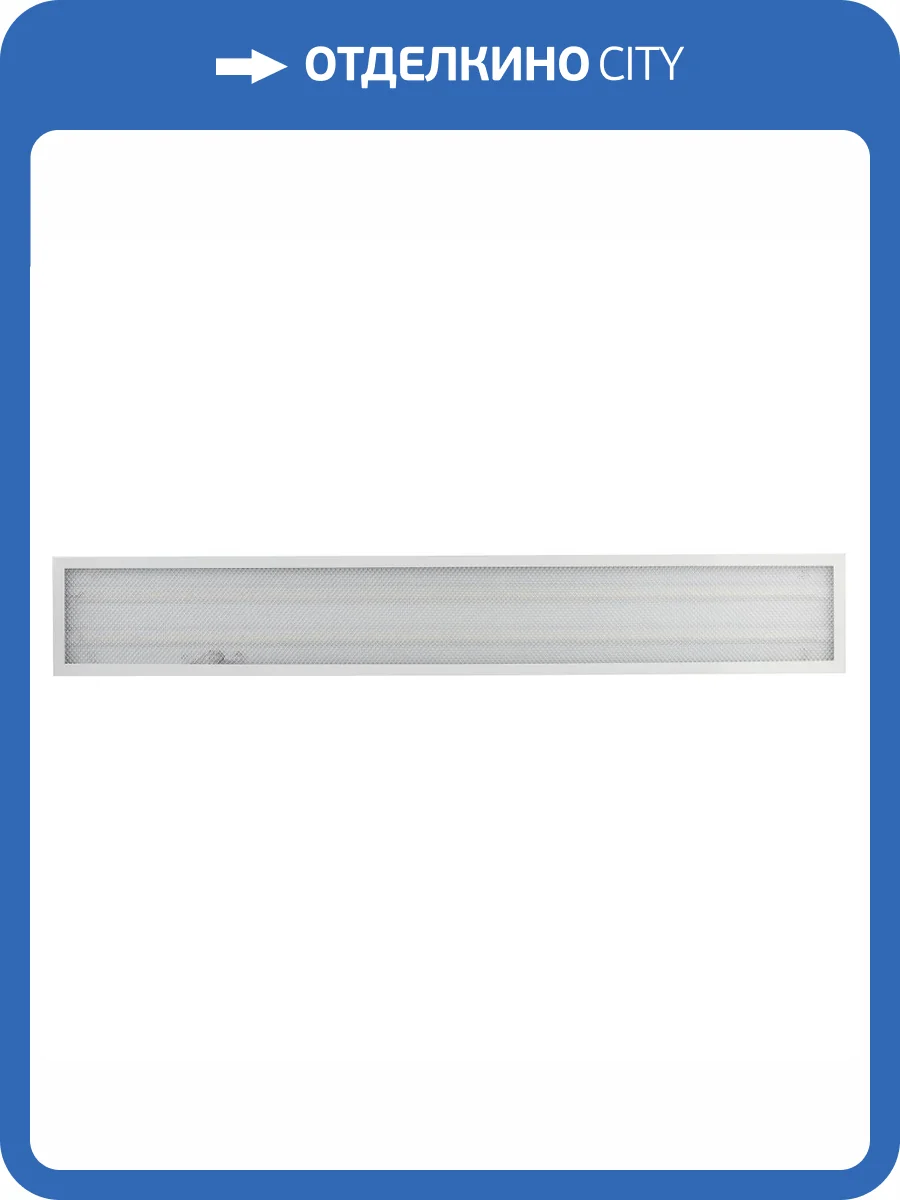 Потолочный светодиодный светильник ЭРА SPO-7-50-4K-P Б0050653 фото 5