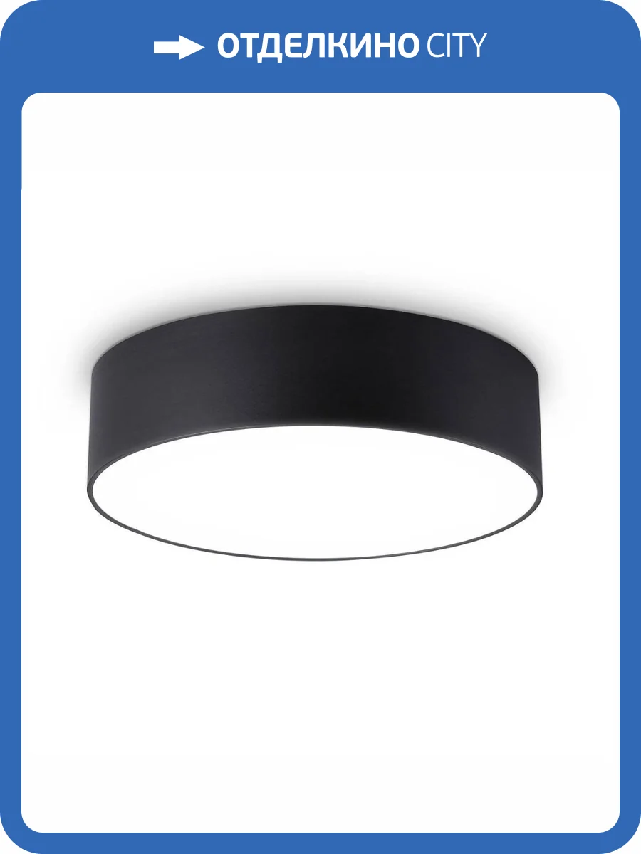 Потолочный светодиодный светильник Ambrella light Orbital Air Alum FV5518 фото 5