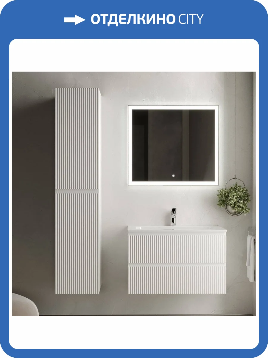 Мебель для ванной Sancos SNOB R SNR80W фото 9