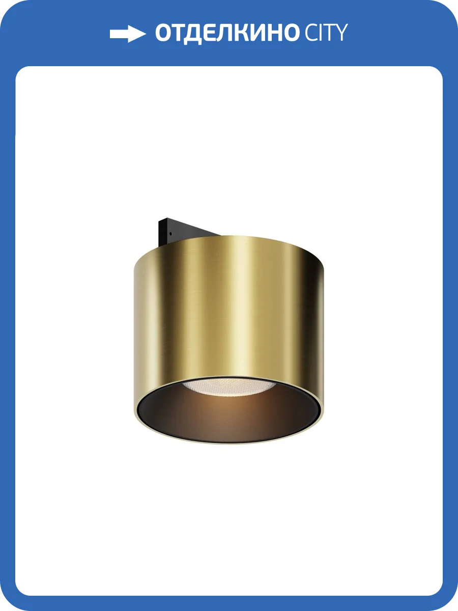 Трековый светильник Technical Alfa S Levity TR188-1-5W2.7K-M-BBS фото 7