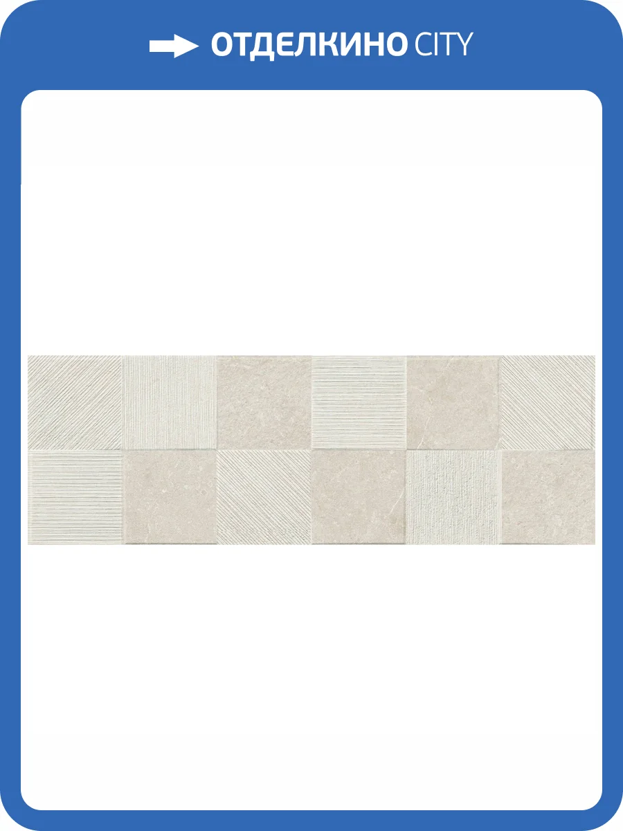 Керамическая плитка Ragno Eterna R8HU Blanco Struttura Quadro 3D Rett. 30x90 фото 4