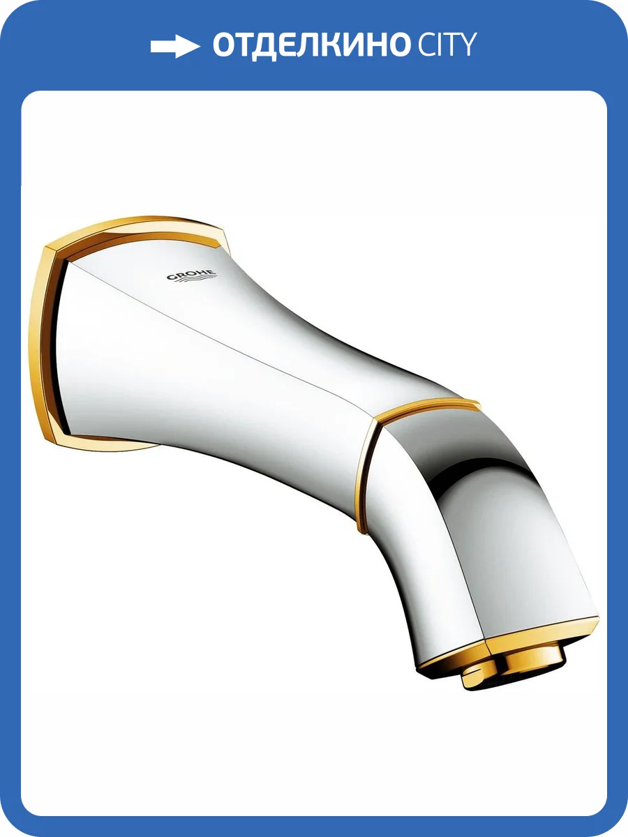 Излив Grohe Grandera 13341IG0 фото 3