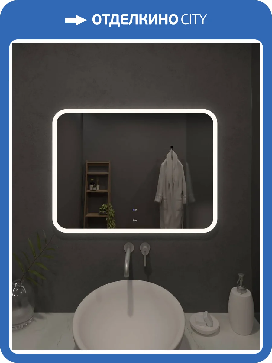 Зеркало Sintesi Jano 80 SIN-SPEC-JANO-80 с LED-подсветкой 800x600, с подогревом фото 13