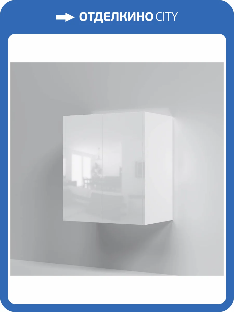 Шкаф-пенал AM.PM Func M8FCH0602WG с полками 60 см, белый глянец фото 6