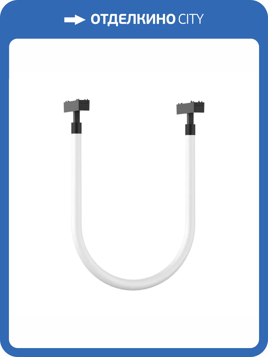 Трековый светодиодный светильник Ambrella light Track System Magnetic Ultra Slim GV1717 фото 2