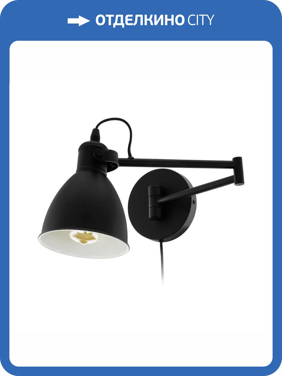 Спот Eglo San Peri 97886 фото 2