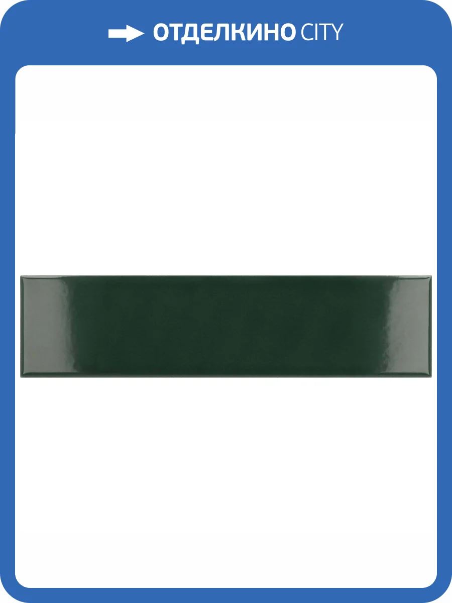 Керамическая плитка Equipe Costa Nova 28440 Laurel Green 5x20 фото 5