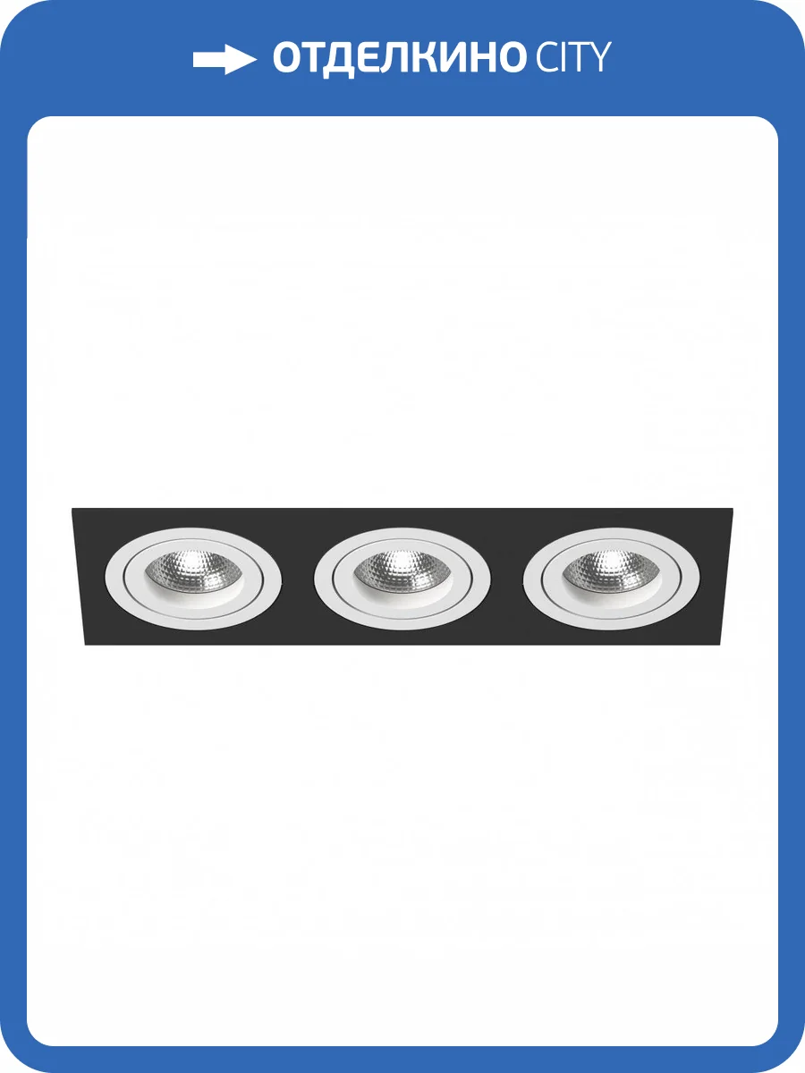 Встраиваемый светильник Lightstar Intero 16 i537060606 фото 2