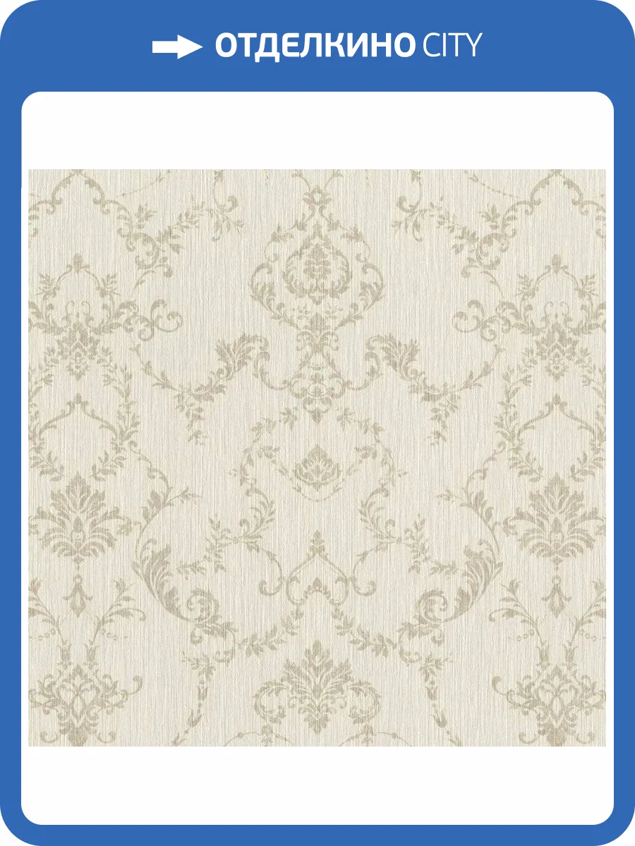 Обои виниловые Rasch Victoria 970357 фото 2