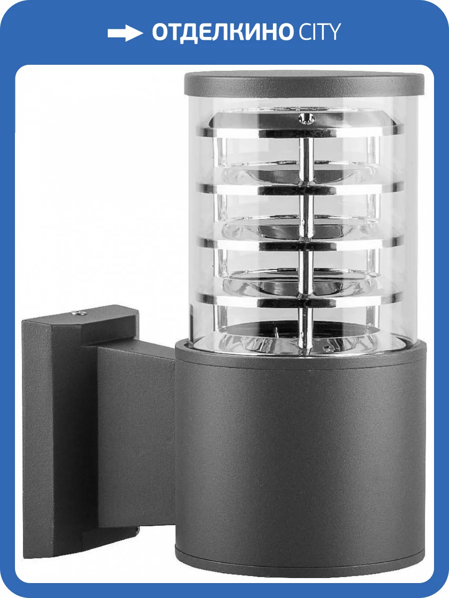 Садово-парковый светильник Feron DH0801 06301 фото 2