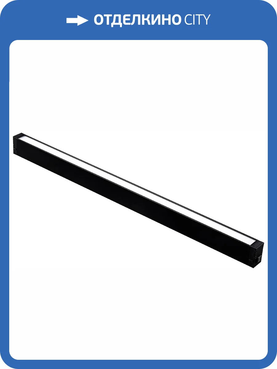 Трековый светильник Aployt APL.0201.00.30 фото 5