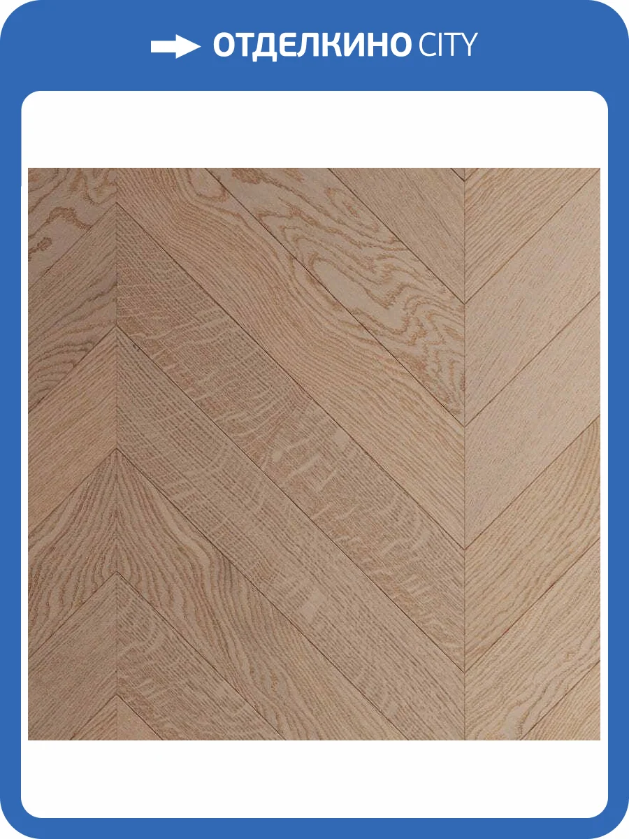 Двухслойная инженерная доска AlixFloor Французская елка ALX1020CV Дуб Светлый Матовый 600x100x15 фото 2