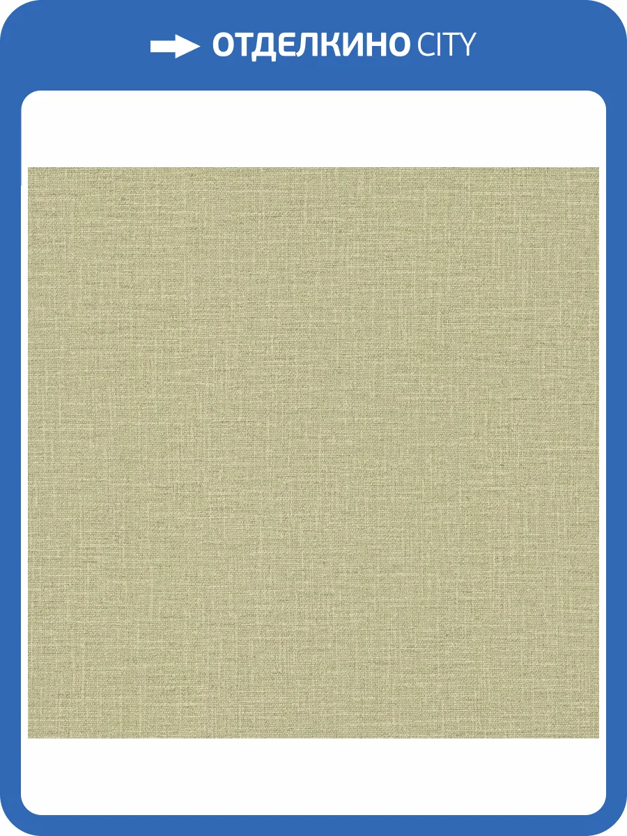 Обои York Collections Artisan Studio SI26148 фото 2