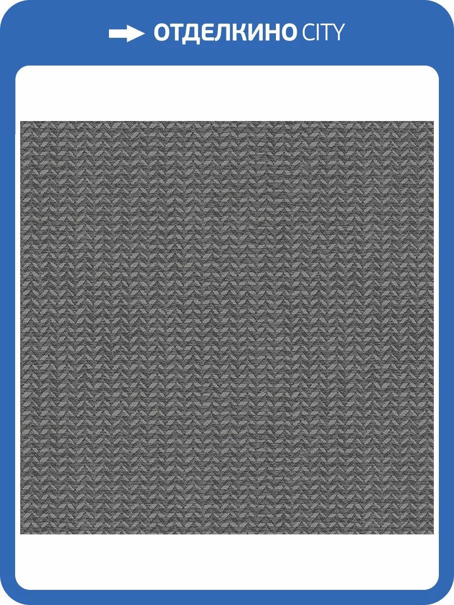 Обои бумажные Aura Geometrix GX37643 фото 2