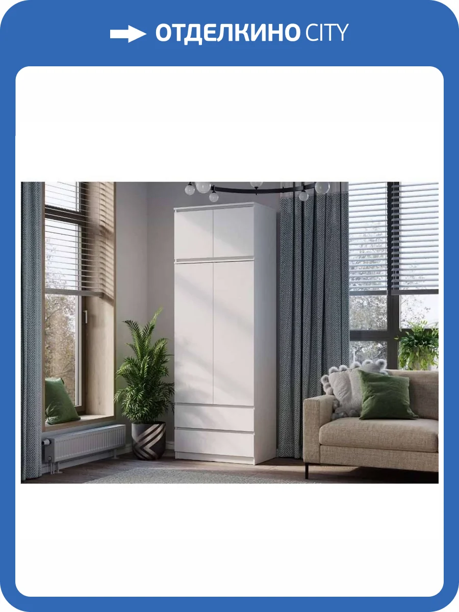 Шкаф БТС МЕБЕЛЬ Симпл Н143654 белый фото 2