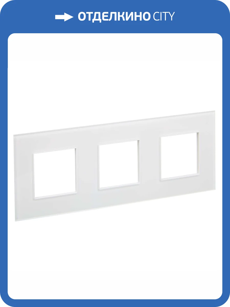 Рамка 3-постовая IEK Skandy SK-M32-G-K01 арктический белый фото 6