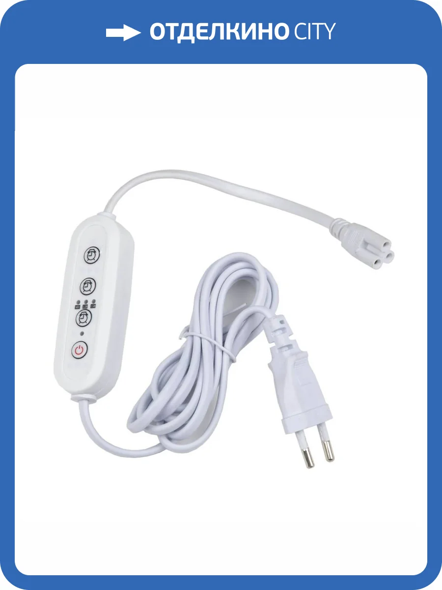 Таймер с вилкой и разъемом для фито светильника Uniel UST-E33 WHITE 2M UL-00006493 фото 2