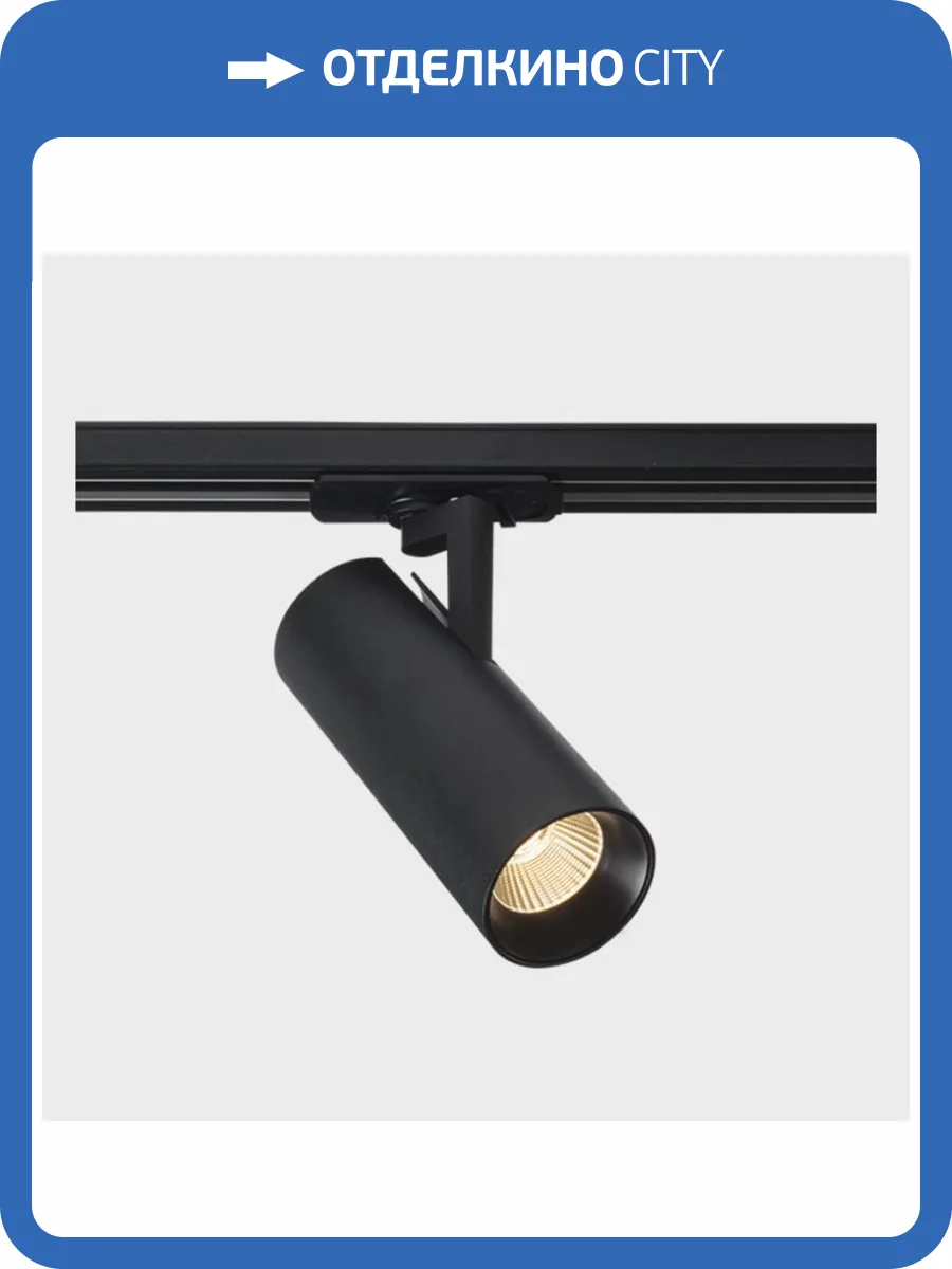 Трековый светодиодный светильник Italline TR 3007 black 4000K фото 2