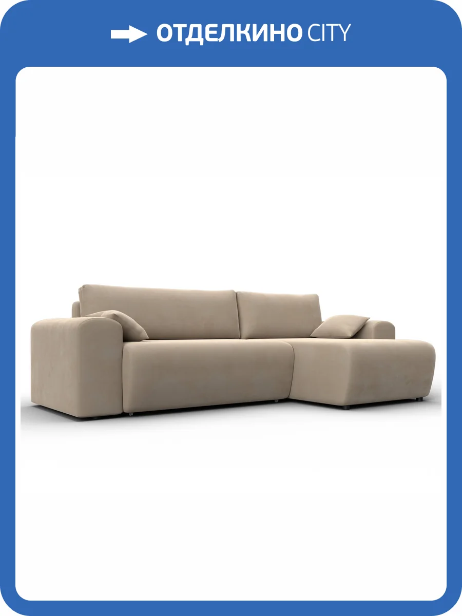 Диван угловой Лига Диванов Лига-099 134128 Бежевый фото 11