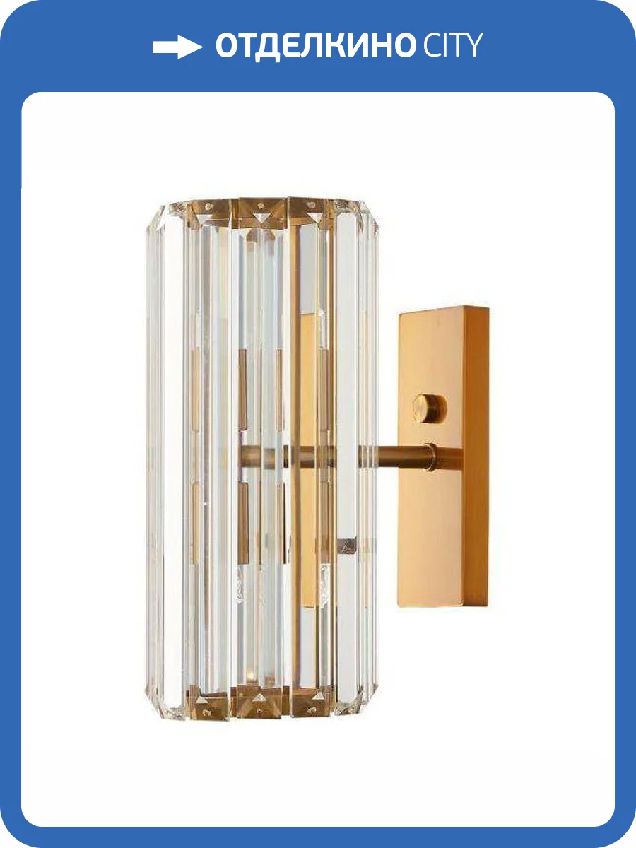 Бра Stilfort Twin 2175/05/02W фото 2