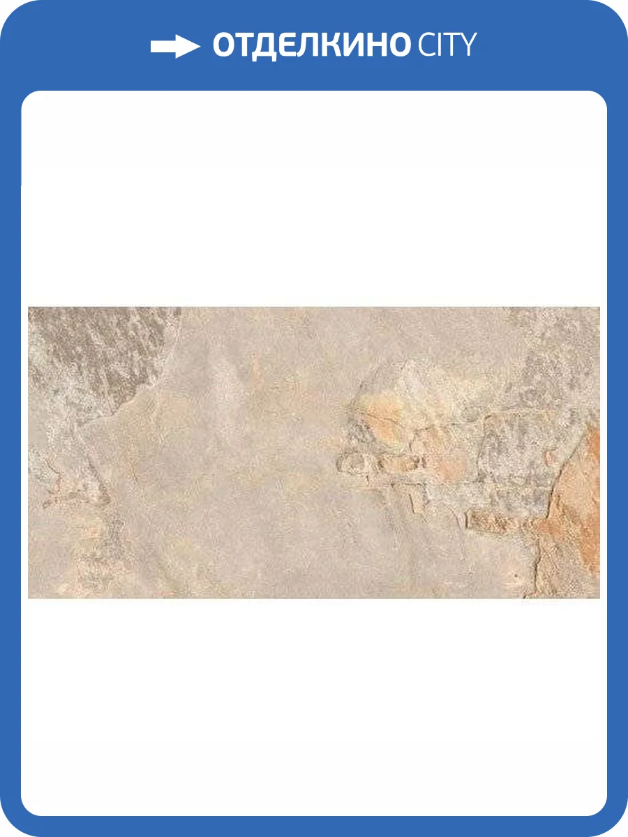 Керамогранит Gaya fores Ardesia Ocre 32x62.5 фото 2