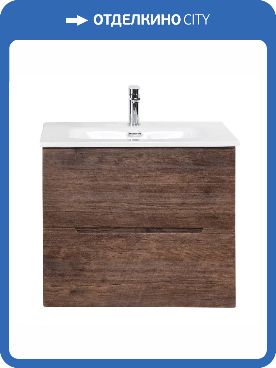Тумба под раковину BelBagno ETNA-700-2C-SO-RW-P подвесная, Rovere Moro, 70x45.5 фото 3