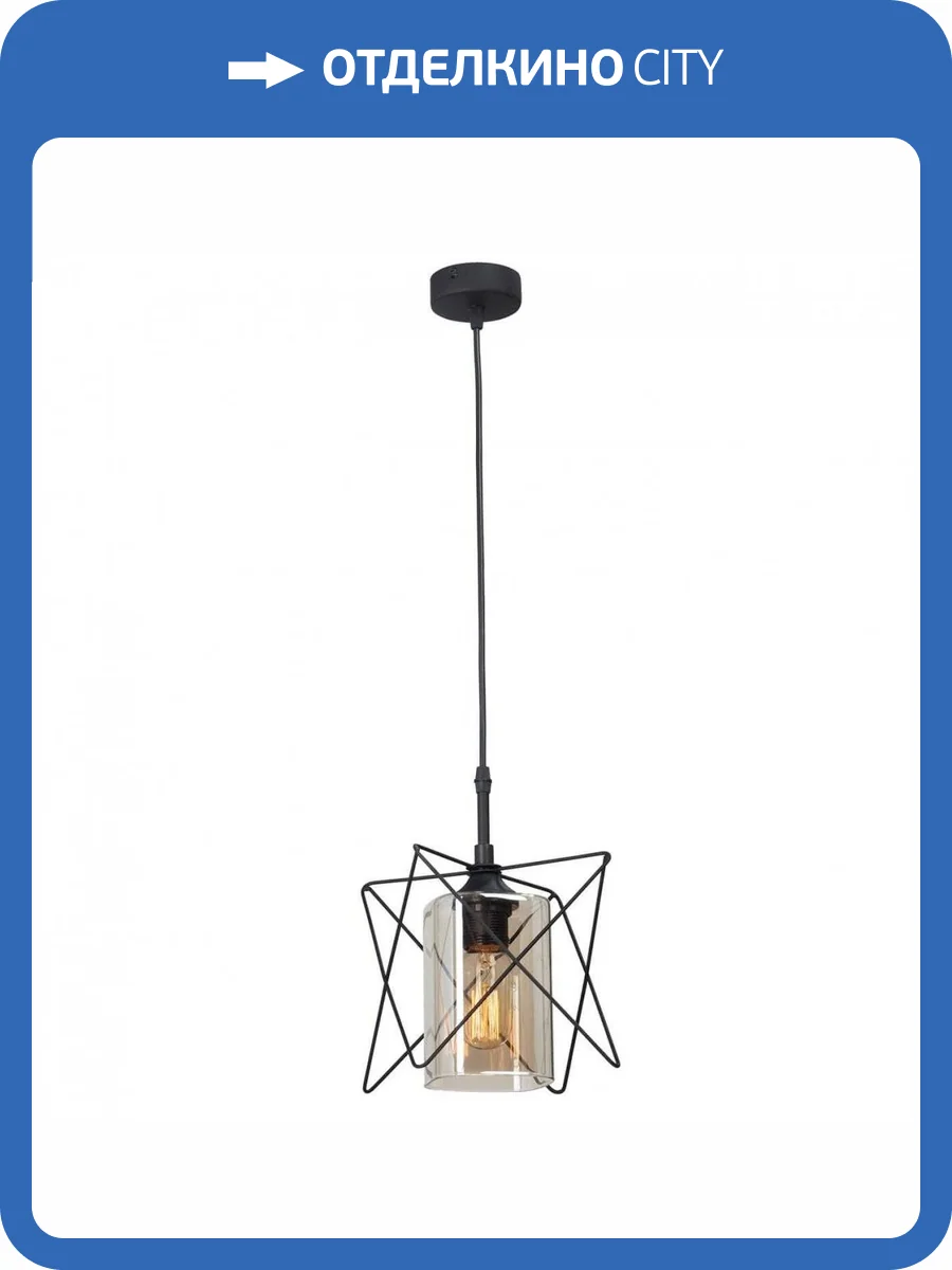 Подвесной светильник Vitaluce V4721-1/1S фото 2