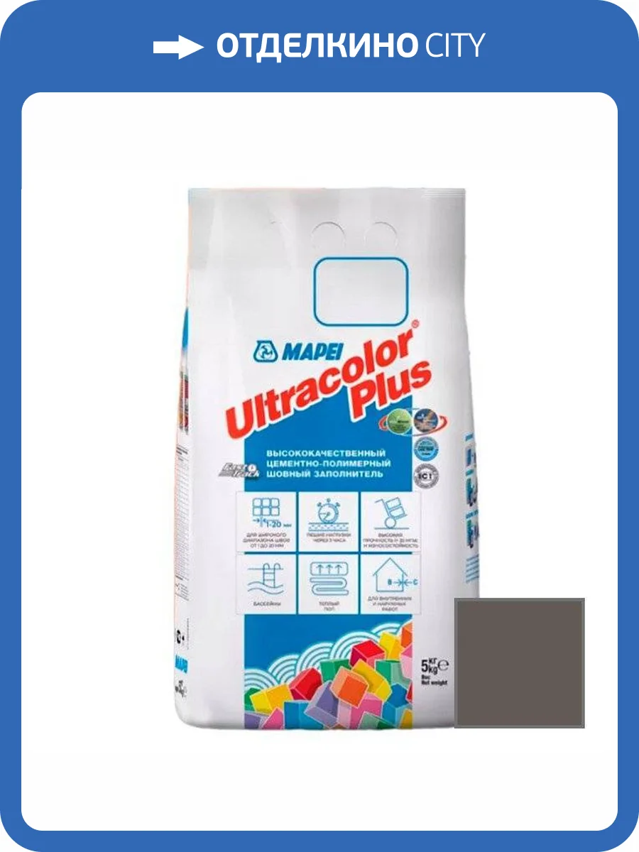 Затирка Mapei Ultracolor Plus с водоотталкивающим и антигрибковым эффектом 136 Гончарная глина 5кг фото 2