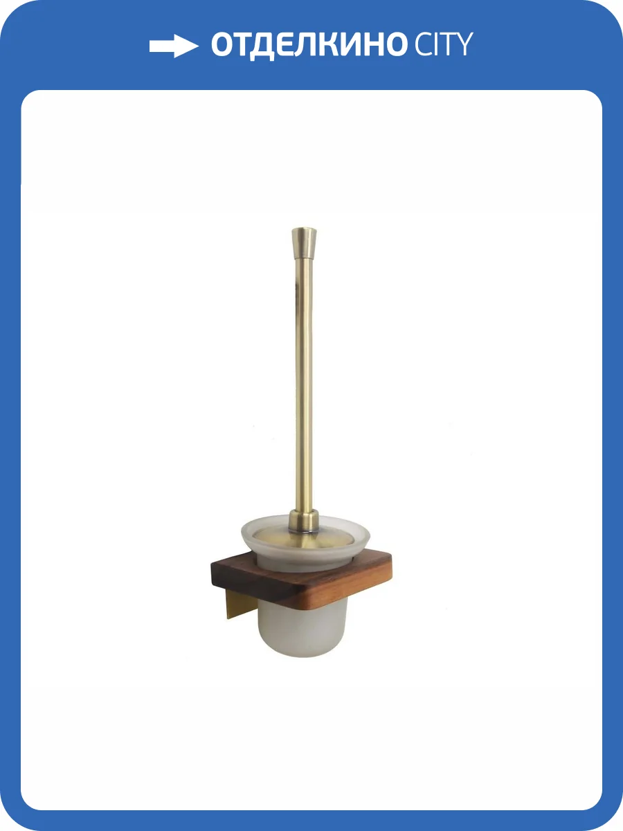 Ершик Bronze de Luxe Forest 10706G подвесной, дерево/матовое золото фото 4