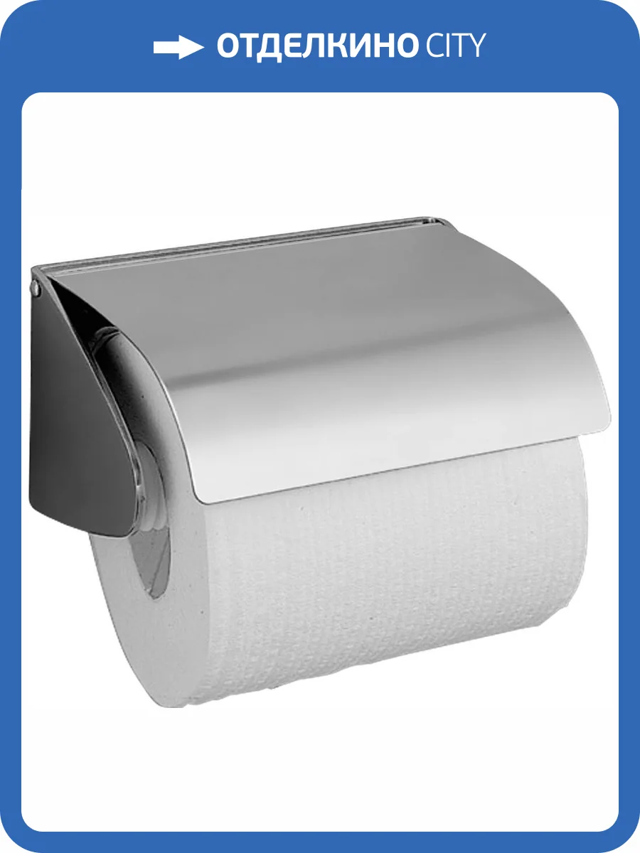 Держатель туалетной бумаги Nofer Classic 05013.S фото 2