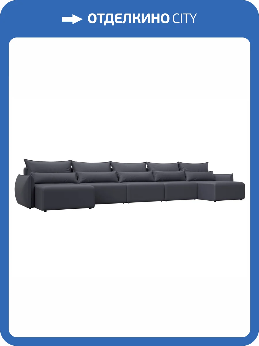 П-образный диван Лига Диванов Лига-051 НПБ МегаЛонг 129901 GRIFON 15 серый фото 11
