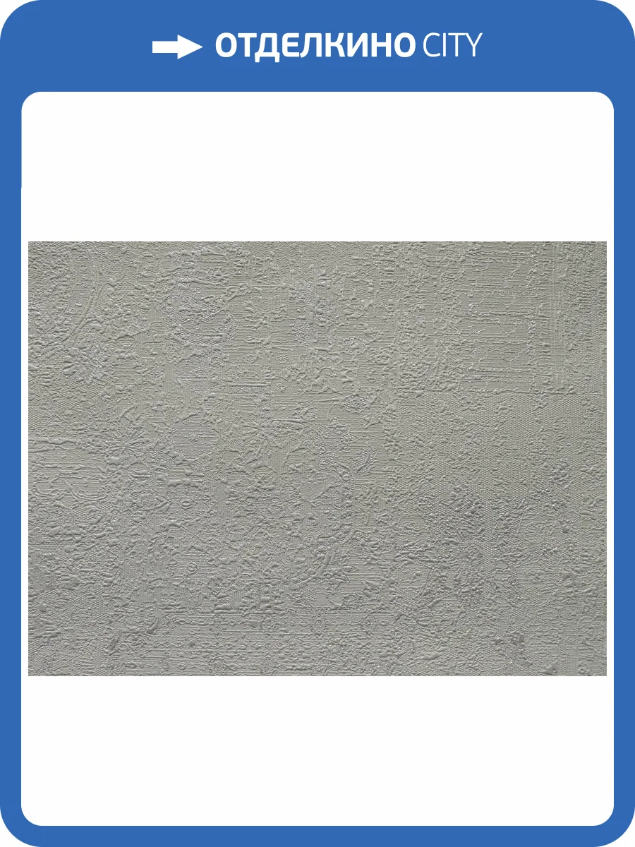 Обои Elysium Шебби Е707405 фото 2