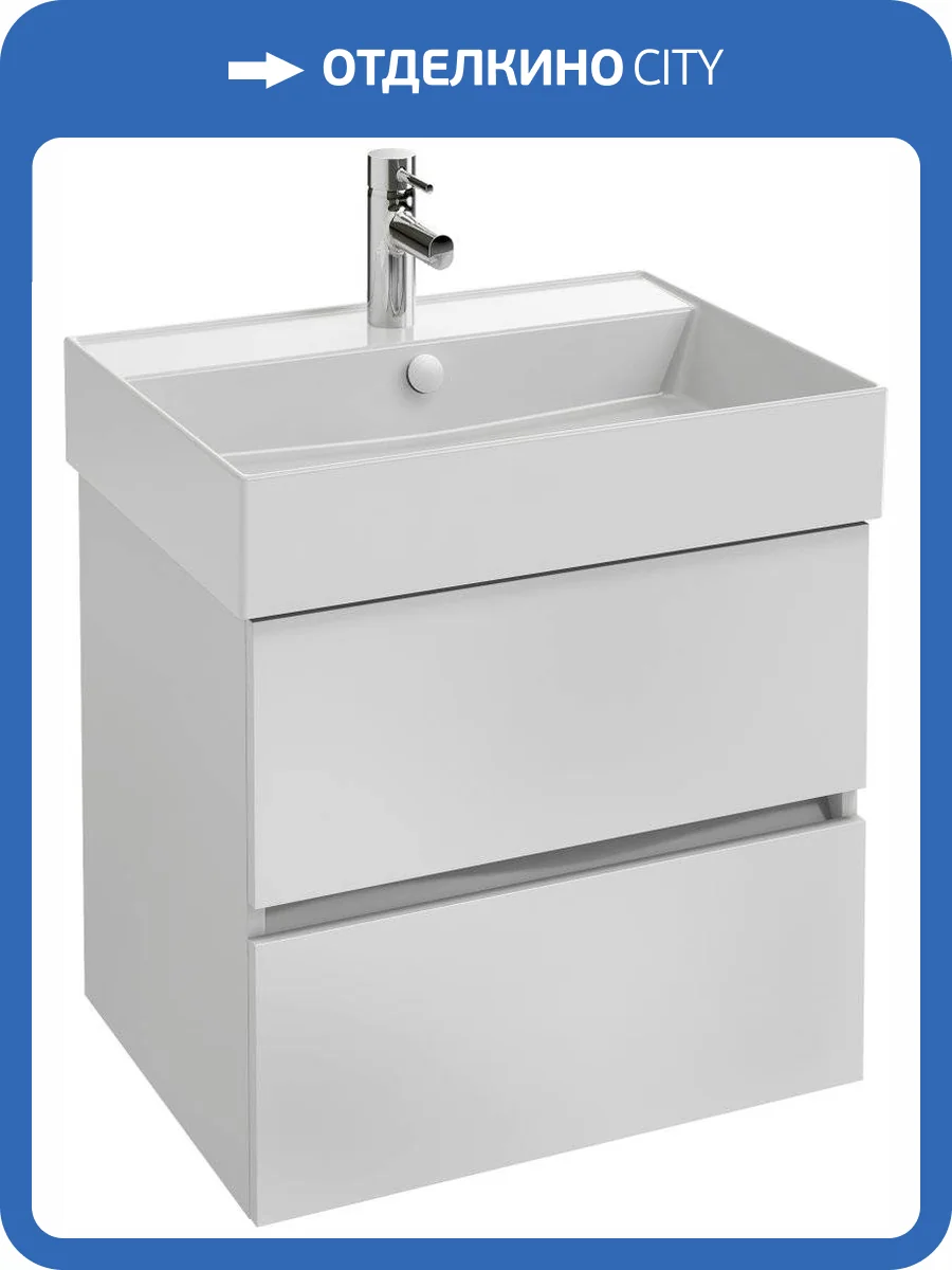 Тумба с раковиной Jacob Delafon Tolbiac 60 белый лак фото 4