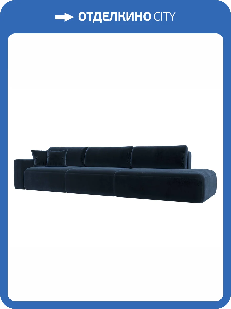Прямой диван Лига Диванов Лига-036 НПБ Модерн Лонг 127696L TOWER 13 синий, подлокотник слева фото 11